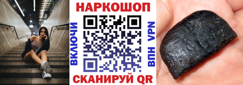Виды наркоты Благодарный ГАШИШ КОКАИН кракен ТОР A-PVP Канабис Мефедрон АМФ