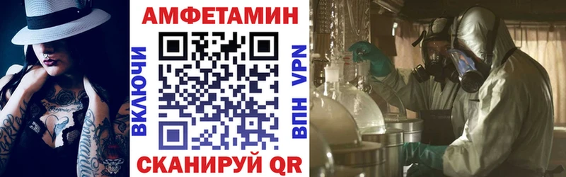 нарко площадка телеграм  как найти закладки  Благодарный  Амфетамин 97% 
