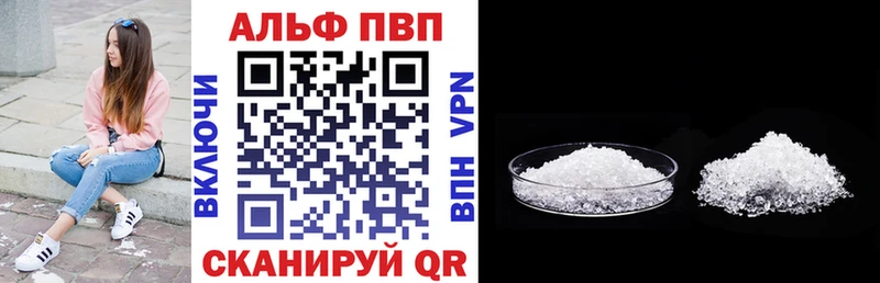 A PVP VHQ Благодарный
