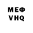 ГАШ VHQ anel sabit