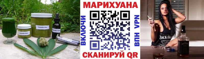 купить наркотик  hydra как войти  Печенье с ТГК конопля  Благодарный 