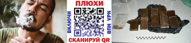продажа наркотиков  Благодарный  Гашиш Premium 