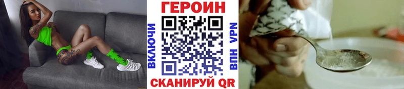 Героин гречка Благодарный