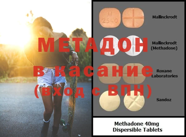 ECSTASY Абаза