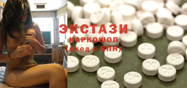 ECSTASY Абаза