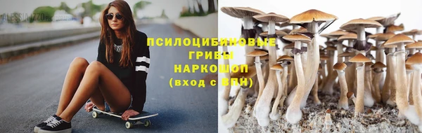 герыч Абдулино