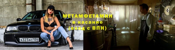 герыч Абдулино