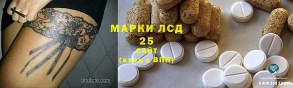 spice Абинск