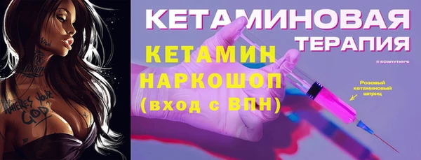 spice Абинск