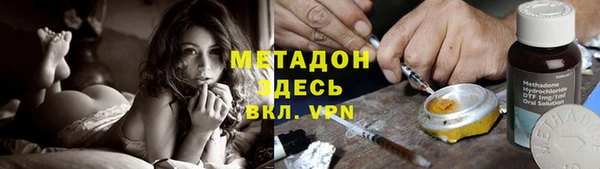 ECSTASY Абаза