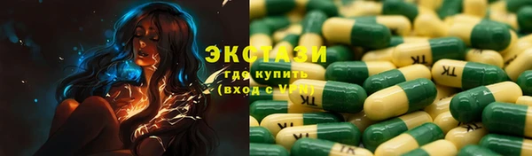 spice Абинск