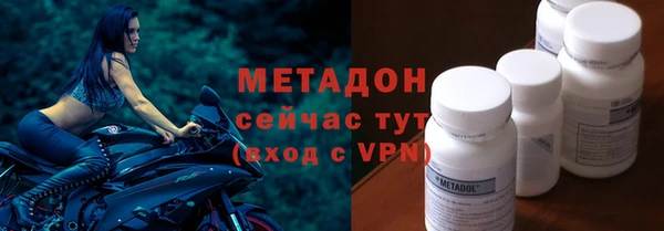 ECSTASY Абаза