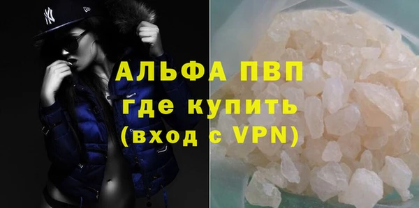 ECSTASY Абаза
