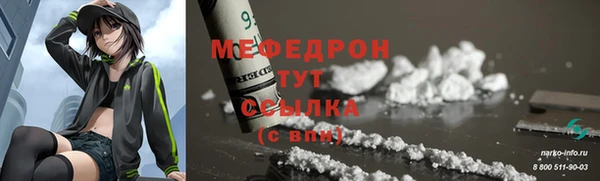 spice Абинск