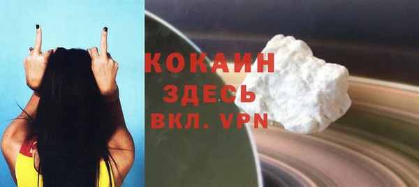 spice Абинск