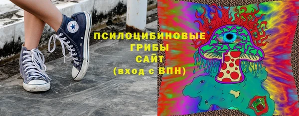 герыч Абдулино