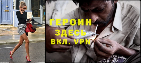 spice Абинск
