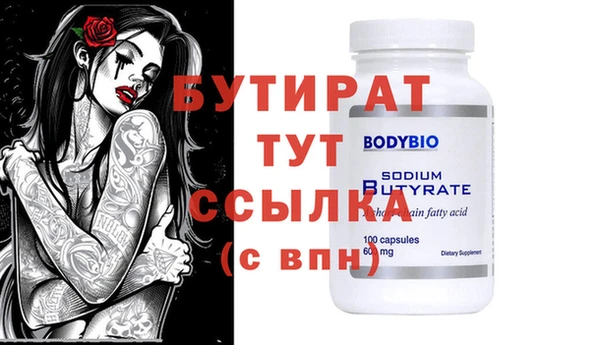 герыч Абдулино