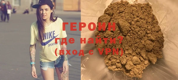 spice Абинск