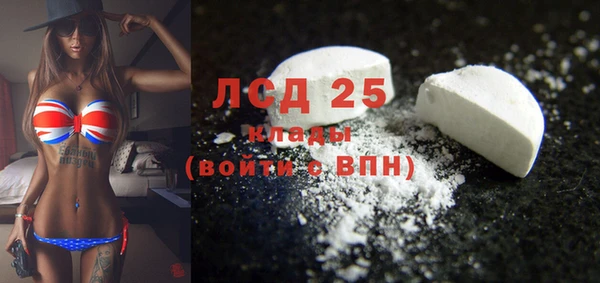 ECSTASY Абаза