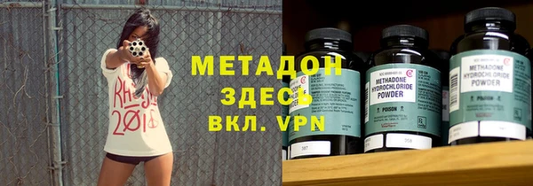 spice Абинск