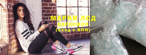 ECSTASY Абаза