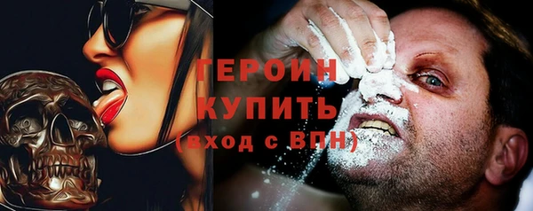 ECSTASY Абаза