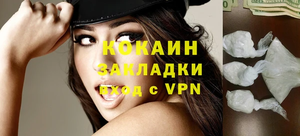 ECSTASY Абаза