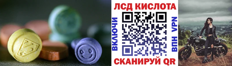 как найти наркотики  Благодарный  Лсд 25 экстази ecstasy 