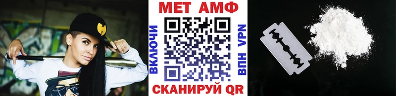 дарнет шоп  Благодарный  МЕТАМФЕТАМИН винт 