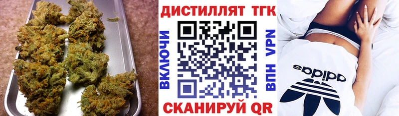 ТГК жижа  где продают   ссылка на мегу как зайти  Благодарный 